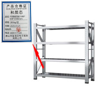 和居态 不锈钢货架 1500x600x2000mm 300kg层 组