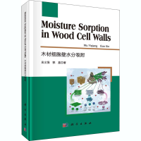 醉染图书木材细胞壁水分吸附9787030660589