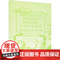小学综合英语练习册 1B 上海外语教育出版社 (英)麦斯德 等 编