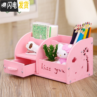 三维工匠多功能笔筒创意时尚韩国小清新学生可爱卡通儿童桌面文具收纳盒粉色蝴蝶笔筒