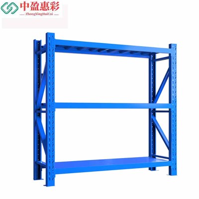 中盈惠彩 3层货架 HJ-09 1.5*2*0.5m 500公斤 (随机发货)组