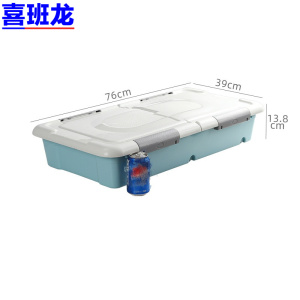 喜班龙 收纳箱