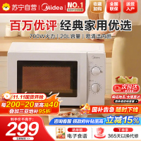美的(Midea)微波炉360°转盘加热易清洁内胆旋钮操控精准控温五档火力M1-L213B国家补贴(D4(W3)同款)