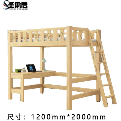 圣承启 宿舍床 120*200张