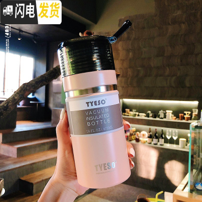 三维工匠韩版大容量不锈钢保温杯便携简约户外运动水壶男女士学生个性水杯 粉色