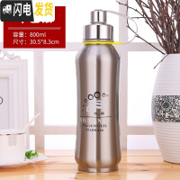 三维工匠304不锈钢学生户外运动太空壶 大容量1男女泡茶直饮保温杯1000 加厚钢800本色送杯套+杯刷