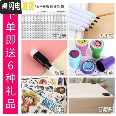 三维工匠存钱罐不可取只进不出大容量儿童大人家用网红创意储蓄箱大号女生 别动我心里没点逼数了(中号)储蓄罐