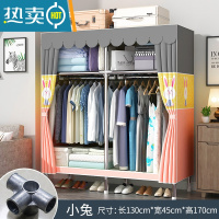 敬平简易衣帽架落地卧室家用挂衣架折叠宿舍晾衣架收纳衣服架子置物架 [宽130cm]小兔(全合金铝接口 加粗钢管 )