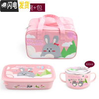 三维工匠韩国304不锈钢成人分格饭盒上班族分隔型便当盒大容量带盖餐盒盘 四格1620(爱心粉)+汤碗+包