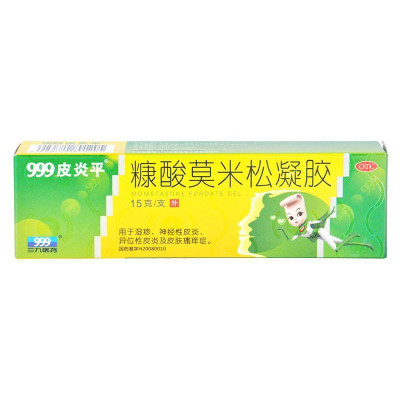 999皮炎平糠酸莫米松凝胶15g湿疹神经性皮炎异位性皮炎及皮肤瘙痒症