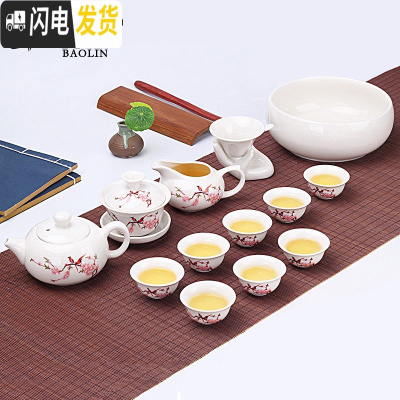 三维工匠功夫茶具小套装陶瓷家用泡茶杯茶壶白瓷德化喝茶道办公室迷你 14头功夫-水点桃花