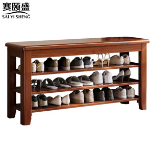 赛颐盛 鞋架三层 1000*300*520mm 个