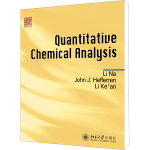 [M]定量化学分析-9787301156599