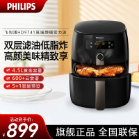 飞利浦(PHILIPS) 空气炸锅 第三代家用无油智能多功能电炸锅数字显示双层海星底盘7倍速空气循环HD9741/11