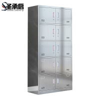 圣承启 不锈钢柜 十门台