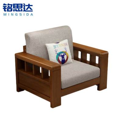 铭思达实木沙发