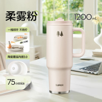 苏泊尔(SUPOR)冰霸杯保温杯吸管杯大容量拎拎杯冰霸高颜值巨无霸水壶男女水杯子
