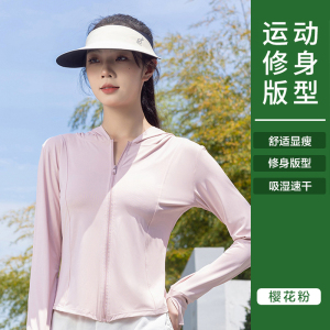 Bonnie&Toni冰丝防晒衣女款夏季防紫外线防晒服2025新款户外开衫外套上衣