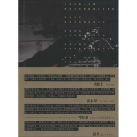 [M]寻找心里的那个少年-9787506388375