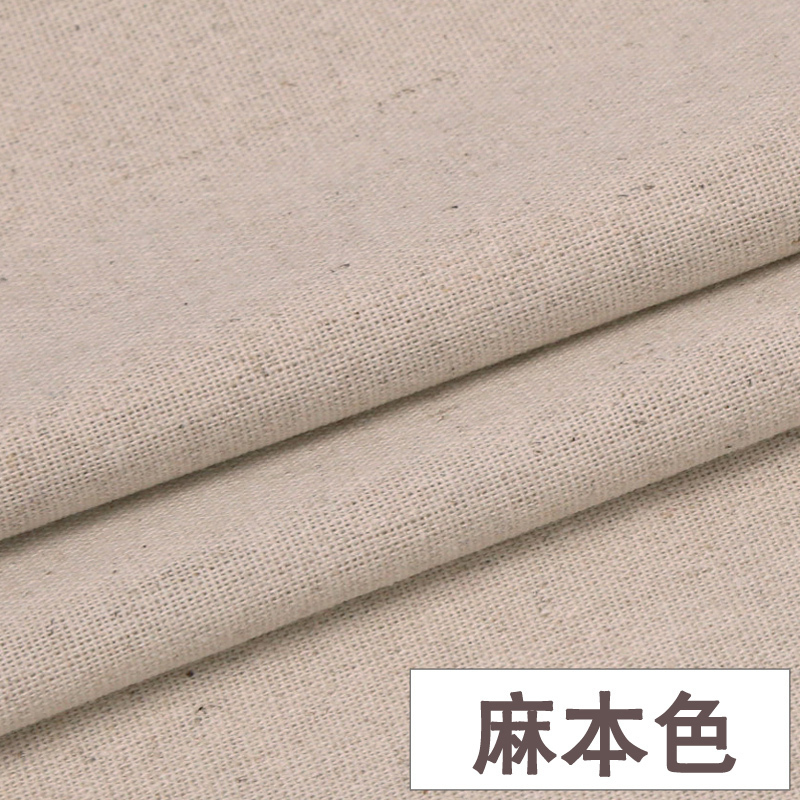 家柏饰(CORATED)棉麻布料服装面料 亚麻薄款夏季刺绣绣花衣服布料diy手工色麻布 23号麻本