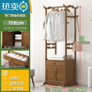 敬平挂衣架落地简易卧室内房间家用晾衣服器置物架子衣帽间多功能柜 ★掌柜推荐★旗舰款-加长-茶色70cm[带门+带抽晾晒架