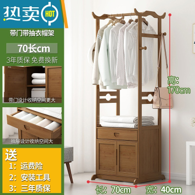 敬平挂衣架落地简易卧室内房间家用晾衣服器置物架子衣帽间多功能柜 ★掌柜推荐★旗舰款-加长-茶色70cm[带门+带抽晾晒架