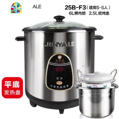 电炖煲电汤锅商用煲汤煮粥锅陶瓷隔水炖盅家用全自动大容量 FENGHOU 6L单功能+2.5L炖盅适合2-5人用