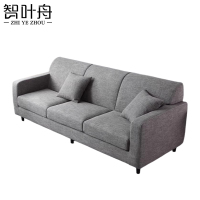 智叶舟沙发三人位175*83*79cm张
