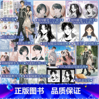 [特签版裸书无赠品]只要你 [正版]含特签规格 只要你 九兜星著 痞帅深情 陈忌×温软乖乖女 周芙 喜欢你这件事情,