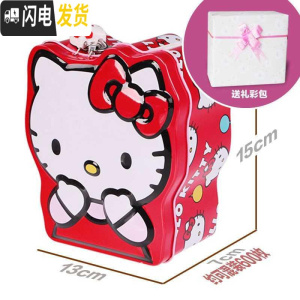 三维工匠学生带锁硬币女孩粉色宝宝小可爱儿童存钱罐便宜储蓄罐带钥匙公。 KT9704红色[彩纸礼花包装]