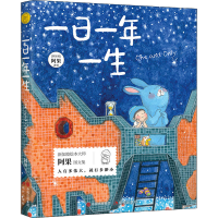 正版新书]一日一年一生(新加坡)阿果9787514398120