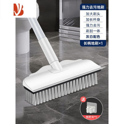 三维工匠地板刷卫生间刷地刷子地缝清洁器浴室厕所洗地洗墙长柄硬毛缝隙