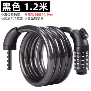 [补贴10%]自行车锁防盗密码锁链条锁电动车锁单车配件大全山地车便携式车锁