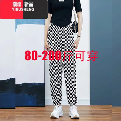 YIBUSHENG格子裤子女薄款束脚高腰大码胖mm显瘦冰丝九分棋盘格哈伦休闲裤