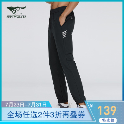 七匹狼休闲裤男士春季新款中青年运动小脚裤修身男裤潮流裤子