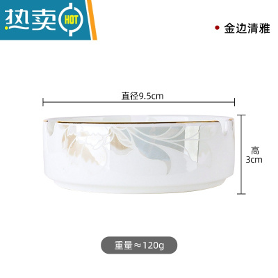 敬平家用牙签筒酒店牙签盒陶瓷简约牙签罐天地盖欧式金边牙签筒烟灰缸 骨瓷金边清雅烟灰缸
