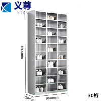 义尊 鞋柜 30格 个