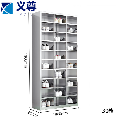 义尊 鞋柜 30格 个