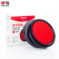 晨光 封箱胶带普惠普透48mm*150y6卷AJD95785