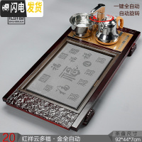 三维工匠实木茶盘茶台全自动上水电磁炉茶具套装家用办公整套托盘乌金石 20红祥云多福金自动