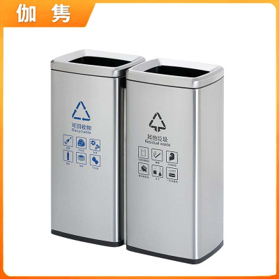 伽隽 不锈钢垃圾桶 直投30L*2 个