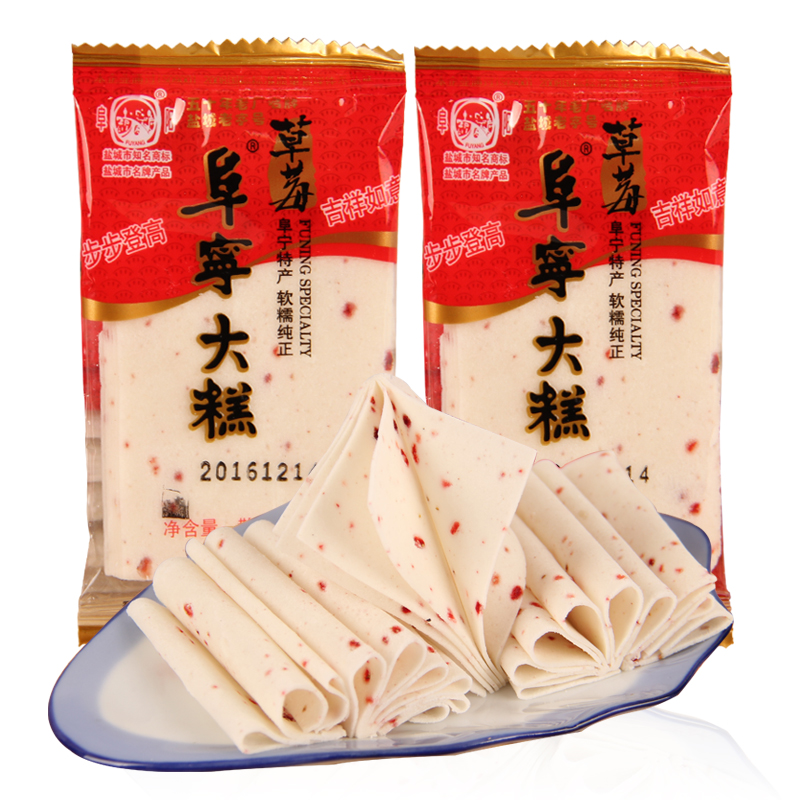 江苏盐城特产阜宁大糕云片糕休闲零食传统糕点心草莓口味500克