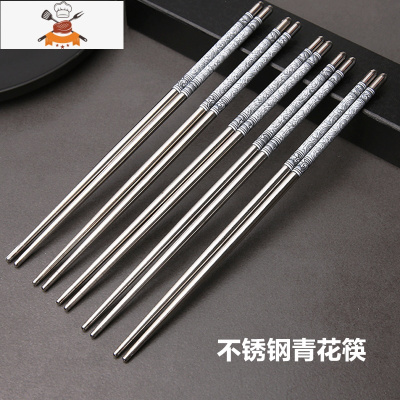 敬平不锈钢青花筷子家用套装家庭装合金儿童成人日式韩式防滑防烫网红