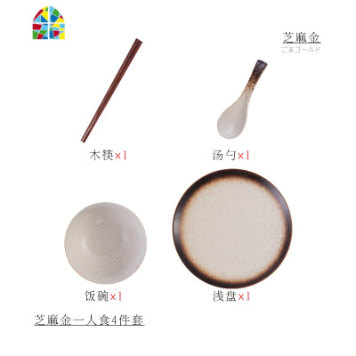 日式碗碟套装家用组合创意网红米饭陶瓷碗筷盘一套精致餐具一人食 FENGHOU 雾海6人食(22件套)