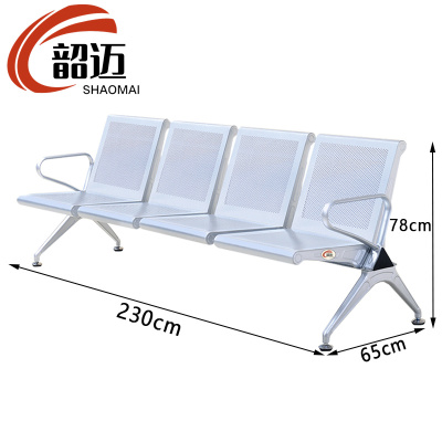 韶迈 连排椅 四人位 张