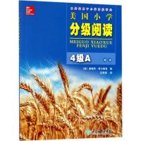 正版新书]美国小学分级阅读(4级A.经济)美国麦格-劳希尔教育97