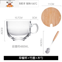 敬平大容量玻璃马克杯燕麦杯子日式带盖勺早餐杯可微波牛奶麦片碗家用