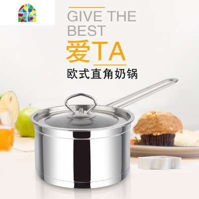 欧式直角复合底加厚奶锅16-24cm电磁炉煤气炉 FENGHOU 18特厚304单柄奶锅(多层底)