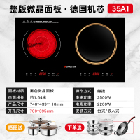 Chigo/志高NL2508双灶电陶电磁炉家用嵌入式智能大功率炒菜凹面灶 黑色35A1