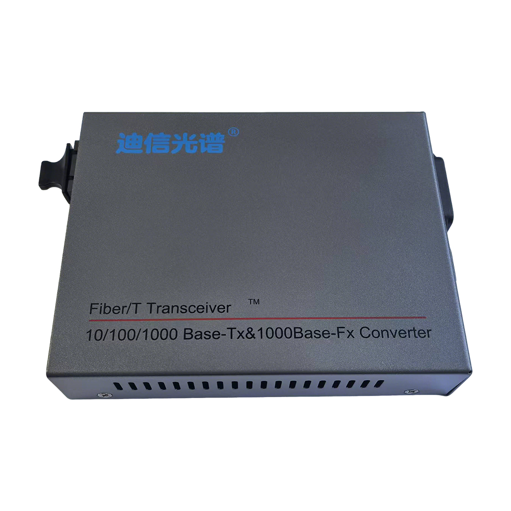 迪信光谱 工业级双纤千兆光电转换器收发器 OYD-S1101-S 台